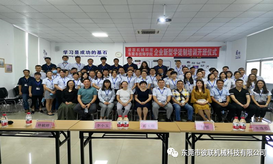 【校企培訓(xùn)】提升技能、總結(jié)經(jīng)驗(yàn)、樹立標(biāo)桿