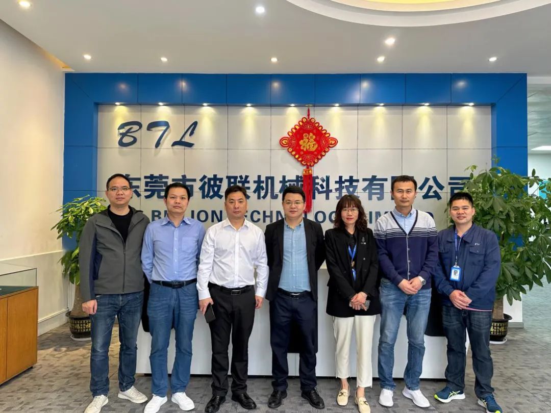 共贏未來，楚天&華興領導到訪彼聯(lián)科技參觀考察!